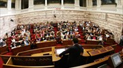 ΣΥΡΙΖΑ: Αίτηση κατάθεσης εγγράφων για το μνημόνιο του 2014