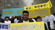 Boeing: Ανεστάλησαν οι έρευνες, πορεία Κινέζων συγγενών στην πρεσβεία της Μαλαισίας