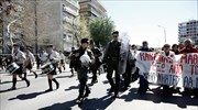 Θεσ/νίκη: Διαμαρτυρία στην παρέλαση για τη διαθεσιμότητα