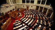 Βουλή: Υπέρ της άρσης ασυλίας 4 βουλευτών της Χρυσής Αυγής η Επιτροπή Δεοντολογίας