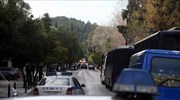 Ύποπτο αντικείμενο στο Ειρηνοδικείο Αμαρουσίου