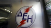 ΔΕΗ: Ετήσιες ζημίες 225,3 εκατ. ευρώ