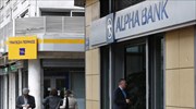 Bloomberg: Ανακάμπτουν οι ελληνικές τράπεζες