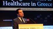 Συνέδριο Financial Times: Η οικονομική κρίση βλάπτει την υγεία δείχνουν οι μελέτες