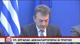 Γ. Βρουτσης: Καταργείται η θεώρηση των βιβλιαρίων υγείας