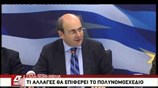 Κ. Χατζηδάκης: Γίνονται αλλαγές που έπρεπε να είχαν γίνει εδώ και δεκαετίες