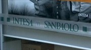 Ιταλία: μεγάλες ζημιές για τις τράπεζες