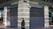 Αlpha Bank: Ακόμη καλύτερη φέτος η τουριστική χρονιά