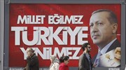 Τουρκία: Χαρακτήρα «δημοψηφίσματος» έχουν οι σημερινές δημοτικές εκλογές