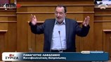 Βουλή: Ομιλία Π. Λαφαζάνη στη συζήτηση για το πολυνομοσχέδιο
