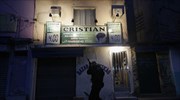Έλεγχος και «ειρήνευση» στις φαβέλες εν όψει Μουντιάλ