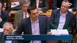 Aλ. Τσίπρας: Η χώρα δεν έγινε προτεκτοράτο ακόμη