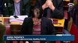 Η Αλέκα Παπαρήγα για την πρόταση μομφής του ΣΥΡΙΖΑ