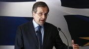 Αντ. Σαμαράς: Ο ΣΥΡΙΖΑ υπονομεύει  ευθέως την αξιοπιστία της χώρας