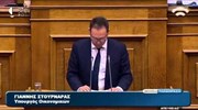 Γ. Στουρνάρας: Ο κ. Τσίπρας δεν ξέρει να χάνει