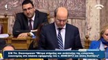 Νομοτεχνικές αλλαγές στο πολυνομοσχέδιο