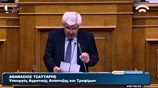 Βουλή: Ομιλία Αθ. Τσαυτάρη
