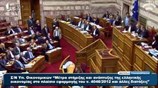Πέρασε το πολυνομοσχέδιο