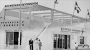 Ελληνικό: Πώς από Χασάνι Τσιφλίκι μετατράπηκε σε επενδυτικό «φιλέτο»