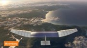 Bloomberg: Μη επανδρωμένα αεροσκάφη στα σχέδια του Facebook