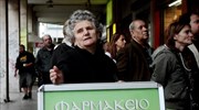 Αναστολή του «λουκέτου» στα φαρμακεία της Αττικής