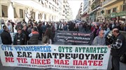 Ολοκληρώθηκε η συγκέντρωση στο υπ. Υγείας - Συνεδριάζει αύριο η ΠΟΕΔΗΝ