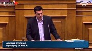 Αλ  Τσίπρας: Συνταγματικά ορθή η πρόταση μομφής κατά Στουρνάρα