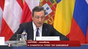 Συνέντευξη Τύπου του Eurogroup - Μάριο Ντράγκι