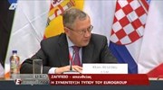 Συνέντευξη Τύπου του Eurogroup - Κλάους Ρέγκλινγκ