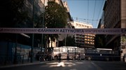 Απαγορεύονται και σήμερα συγκεντρώσεις - πορείες στο κέντρο της Αθήνας