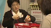 Ιαπωνία: αυξάνεται ο ΦΠΑ