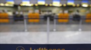 Ακυρώσεις πτήσεων της Lufthansa λόγω τριήμερης απεργίας των πιλότων