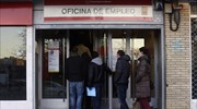 Ισπανία: Στα 4,8 εκατομμύρια οι εγγεγραμμένοι άνεργοι τον Μάρτιο