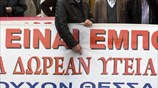 Θεσσαλονίκη: Πορεία διαμαρτυρίας συνταξιούχων