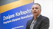 Κριτική κατά Γ. Μπουτάρη ασκεί ο υποψήφιος δήμαρχος Θεσσαλονίκης Στ. Καλαφάτης