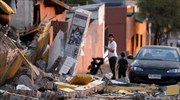 Νέος σεισμός 7,8 Ρίχτερ στη Χιλή