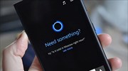 Αποκαλυπτήρια της Cortana από τη Microsoft