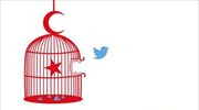 Αίρεται η απαγόρευση τουTwitter στην Τουρκία