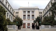 Συμπλοκές με την αστυνομία μπροστά από το Οικονομικό Πανεπιστήμιο