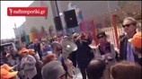 Διαδήλωση δασκάλων έξω από το υπουργείο Παιδείας