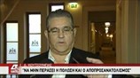 Δ. Κουτσούμπας: Να μην περάσει η πόλωση και ο αποπροσανατολισμός