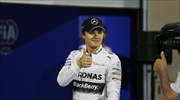 Formula 1: Ο Ρόσμπεργκ στην pole position στο Μπαχρέιν