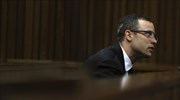 Ξαναρχίζει η δίκη του Πιστόριους