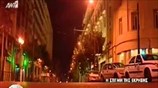 Η στιγμή της έκρηξης