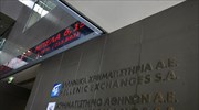 Επαφή με τις 1.300 μονάδες κρατά το Χ.Α.