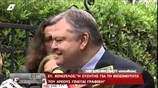 Ευ. Βενιζέλος: Οι αγορές ψήφισαν Ελλάδα
