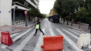 Δρακόντεια μέτρα, με απαγόρευση συγκεντρώσεων, λόγω Μέρκελ