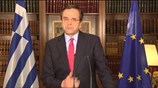 Δήλωση του πρωθυπουργού Αντώνη Σαμαρά για την έξοδο στις αγορές
