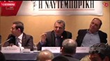 Εκδήλωση: «Ιδιωτικοποίησεις ΣΔΙΤ και Fast Track - η Ελληνική Πραγματικότητα» - Μέρος 3ο