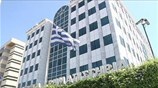 Euronews: Τι σημαίνει η έξοδος στις αγορές